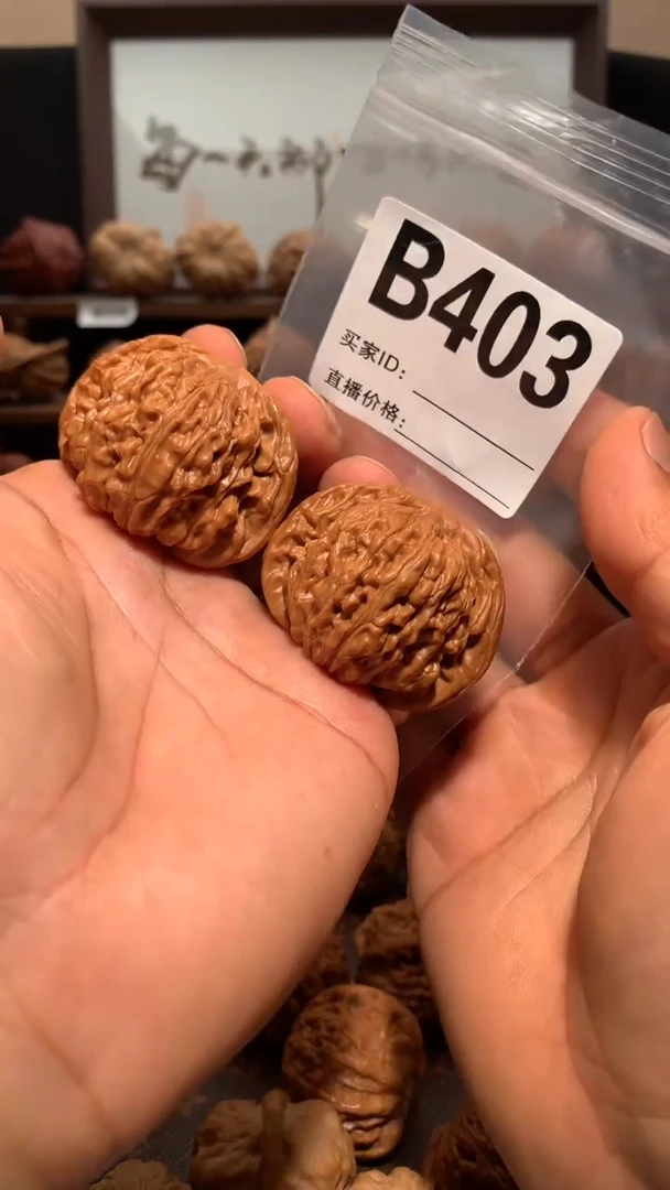 桃核把件【丰泰】 44  左右山西汉高楼