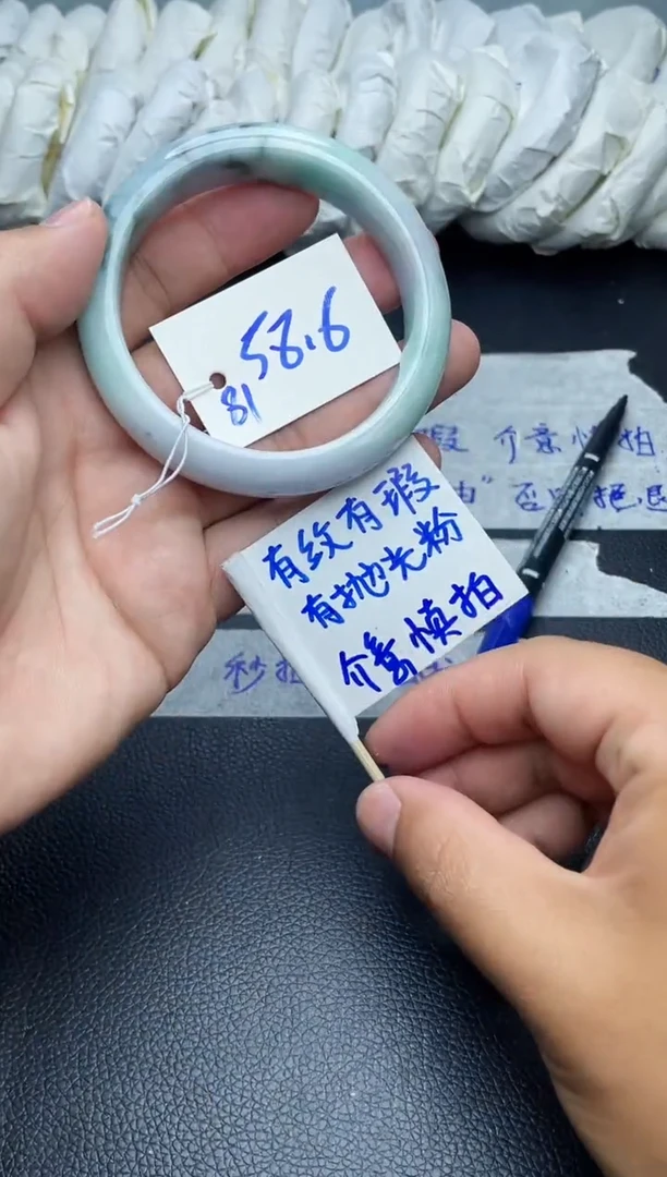 翡翠手镯未镶嵌81