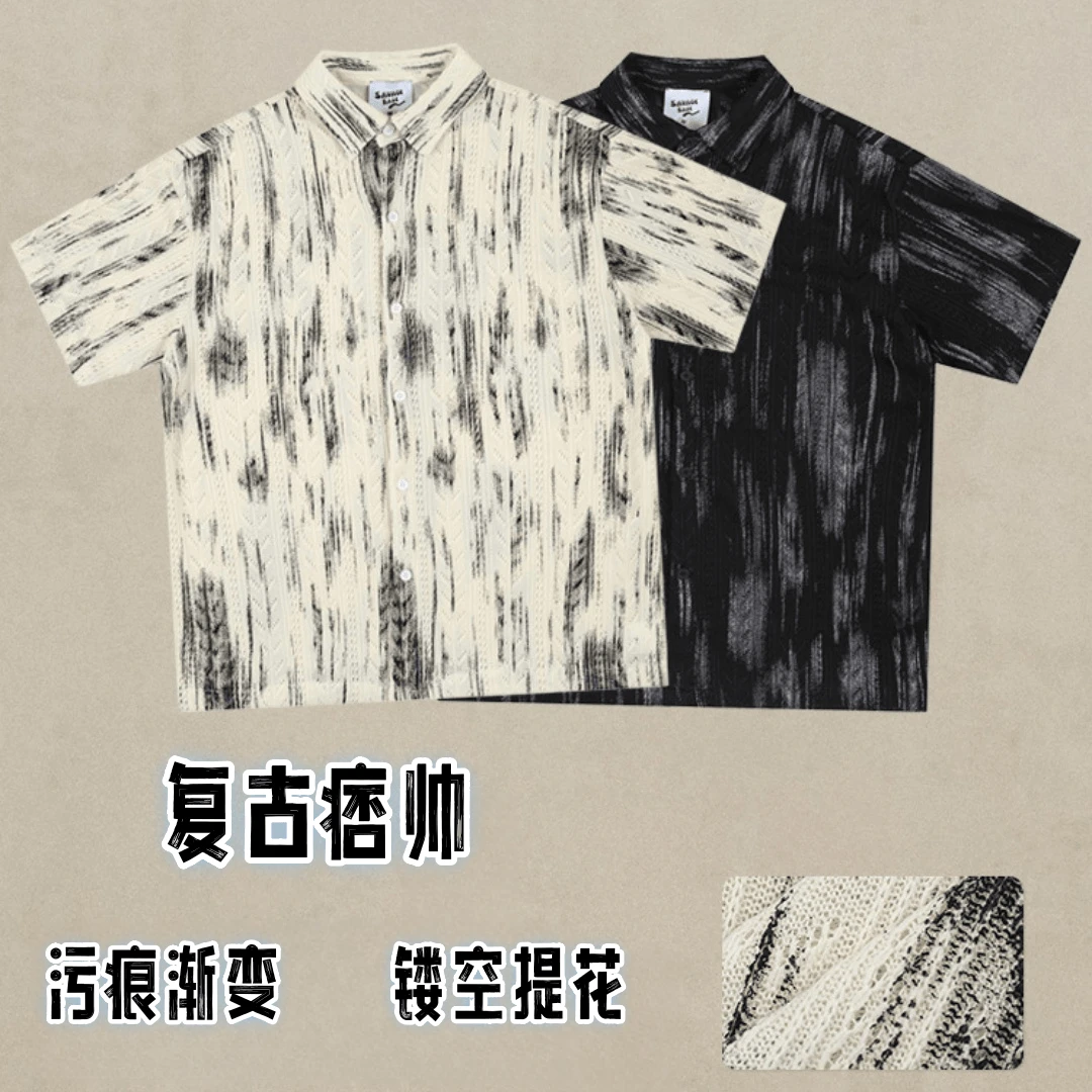日系复古小众泼墨渐变扎染脏脏衬衫男女春夏新品痞帅镂空提花衬衣