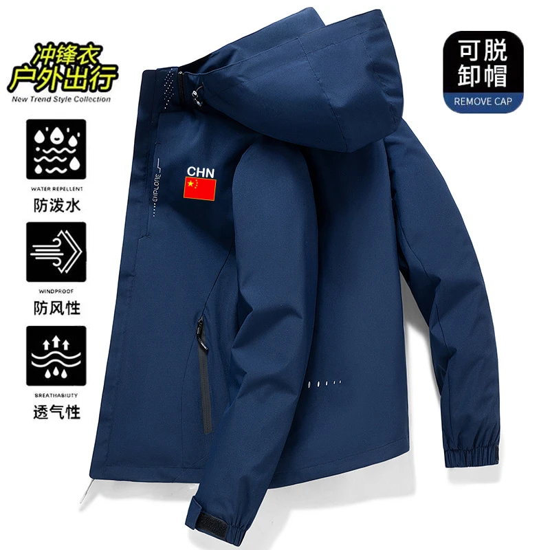 中国国家队情侣防泼水冲锋衣三合一春秋薄款防风连帽运动登山外套