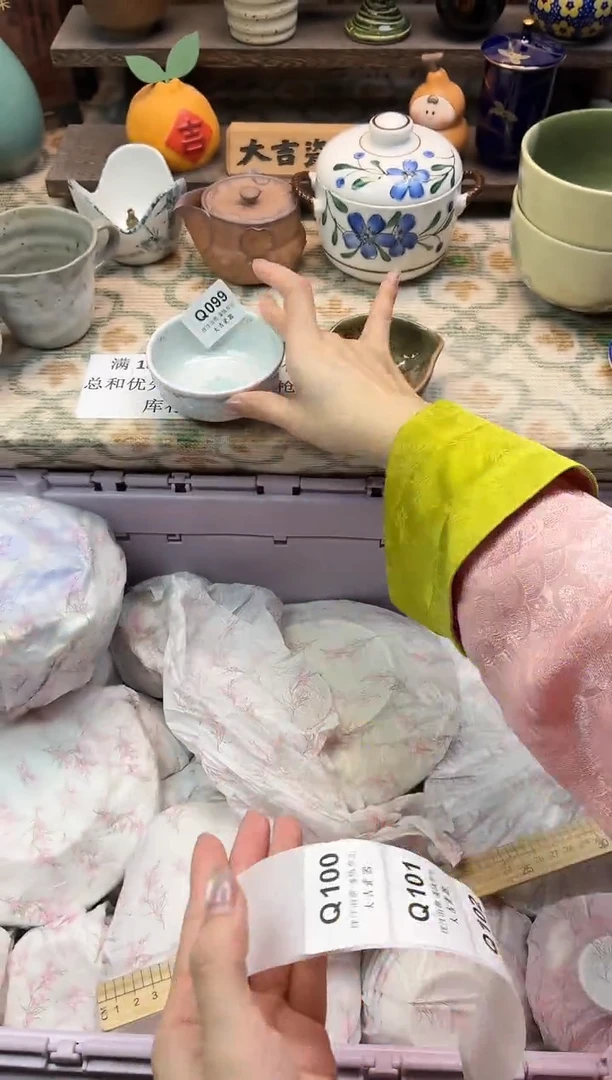 瓷器兔***卜   Q099