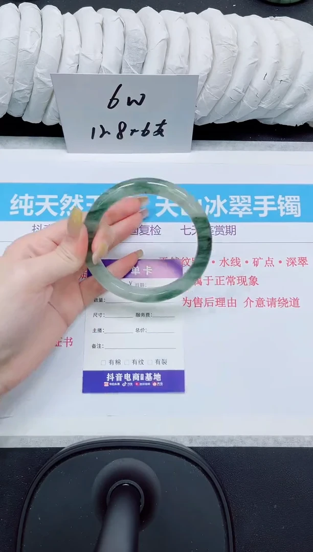 石英质玉手镯未镶嵌222