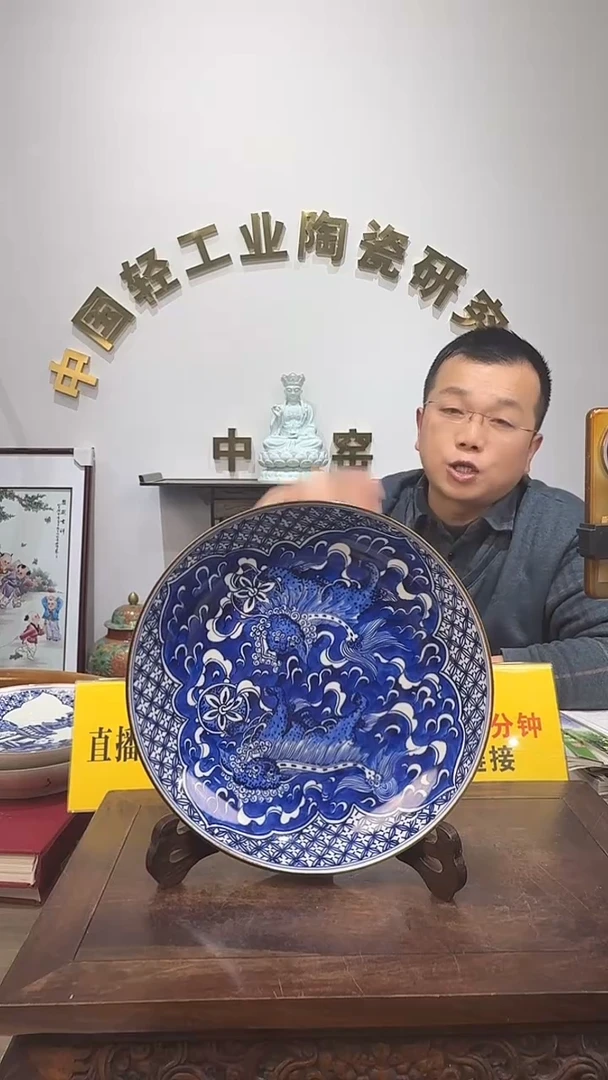 景德镇精美陶瓷狮子盘