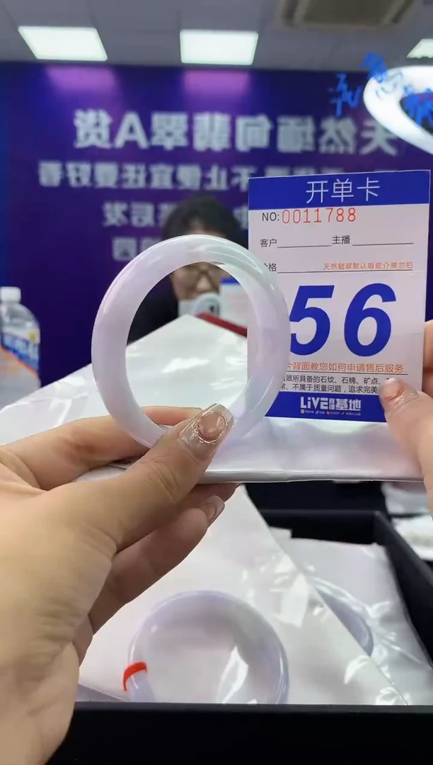 未镶嵌手镯翡翠AAAAAAAAAAAA