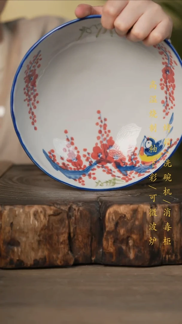 瓷片景德镇高温釉下彩可微波烤箱洗碗机