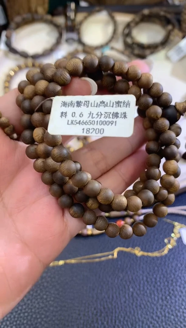 沉香手串E418|多样性发其一|999