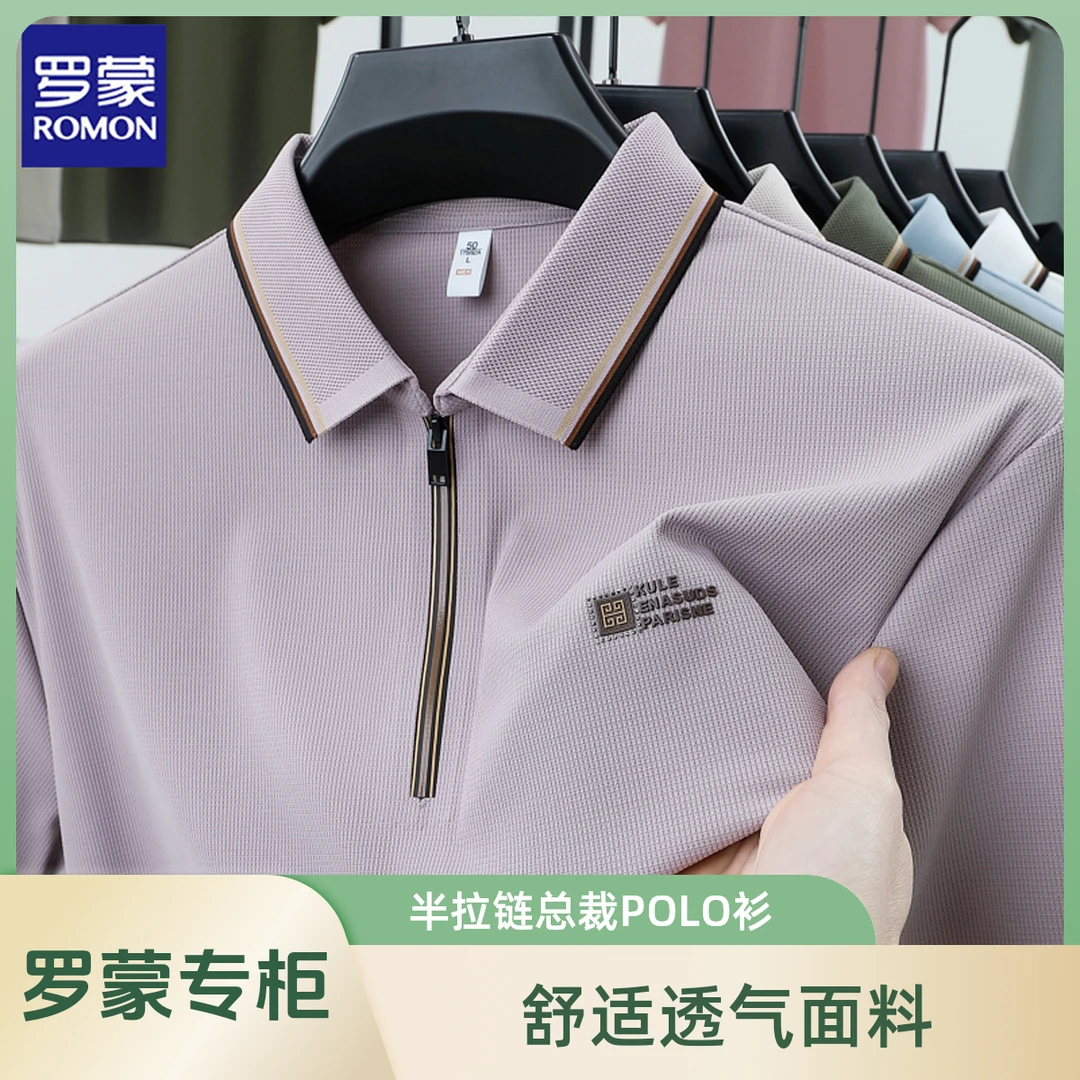 罗蒙polo衫短袖t恤男半拉链翻领夏季男士休闲商务体恤冰丝滑料潮
