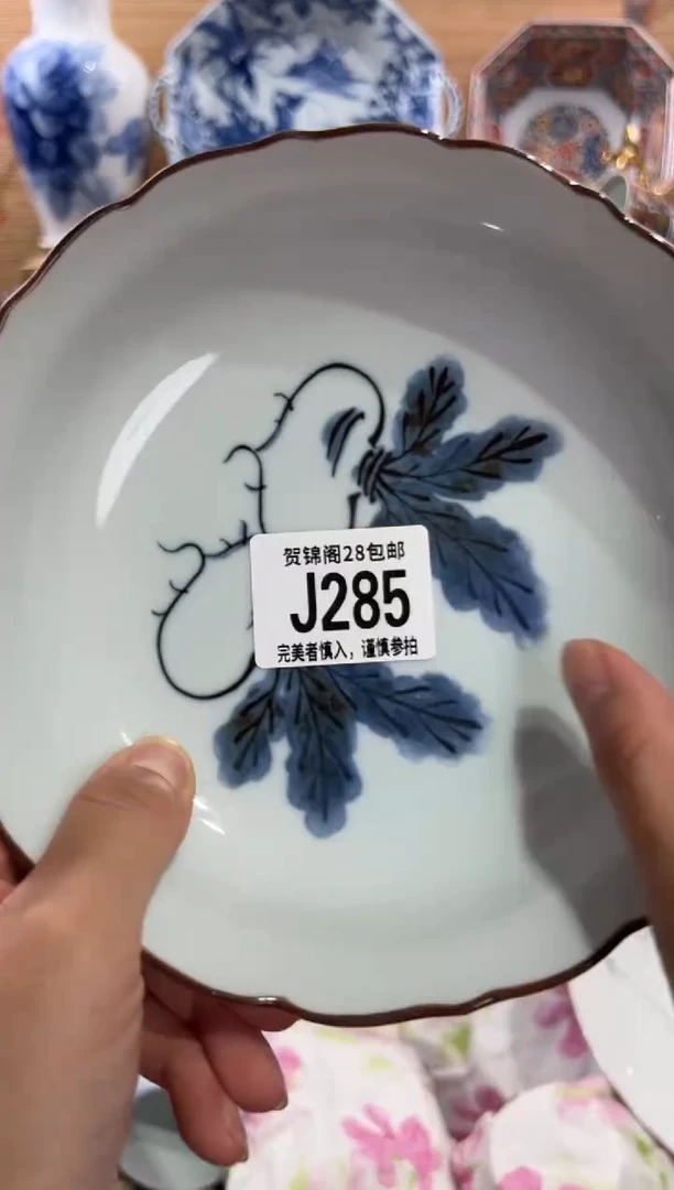 瓷片用****8      J285