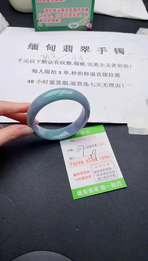 【闪购商品】59手镯即见即所得拍啥发啥