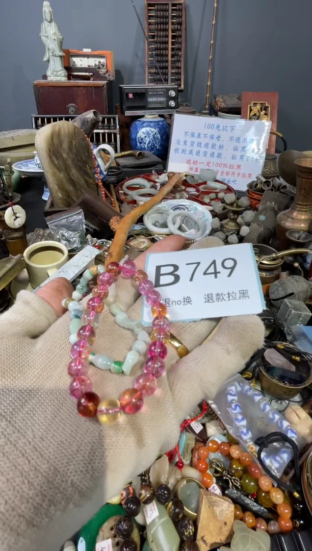 大叶紫檀（黑酸枝木类）糖***蛋749