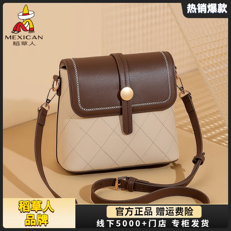 稻草人包包女真皮2025新款百搭大容量水桶包斜挎包时尚单肩包女包