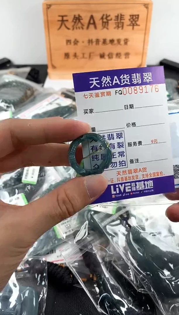 颈饰未镶嵌翡翠22-23圈口