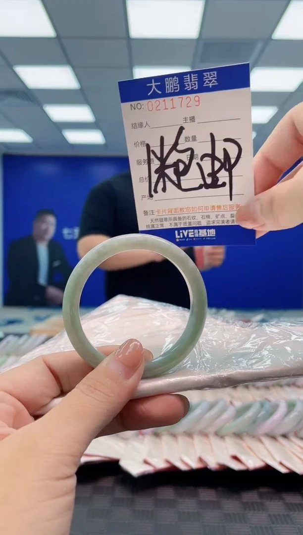 翡翠手镯未镶嵌0784435941