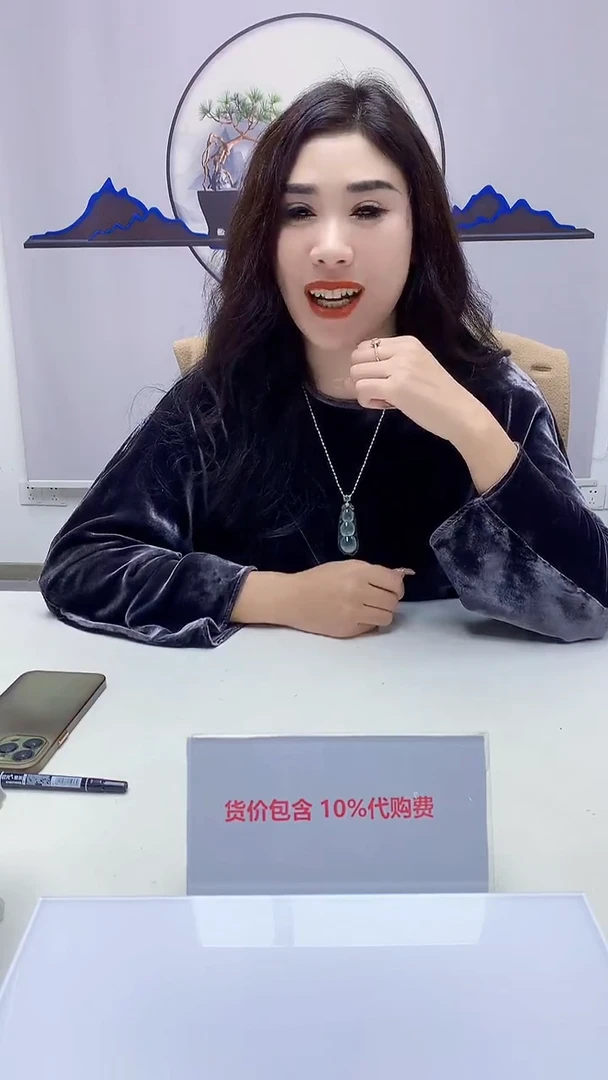 【闪购商品】翡翠颈饰未镶嵌4829zm-JJ挂件1