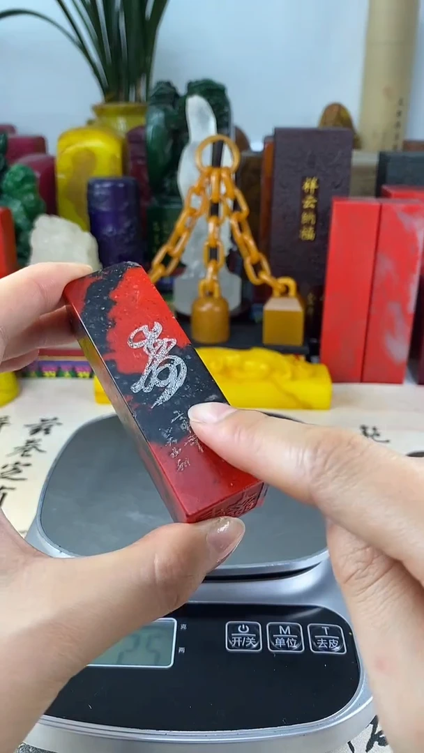 寿山石印石20寿山石