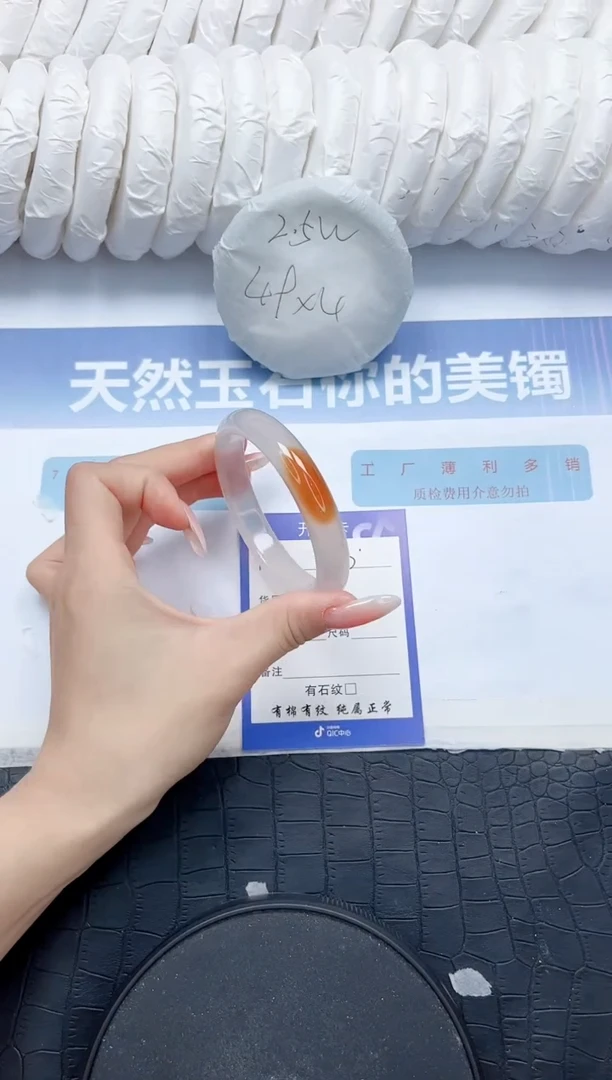 石英质玉手镯未镶嵌L40-56.6