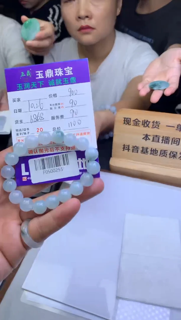 未镶嵌定制翡翠开***熊 F0500255