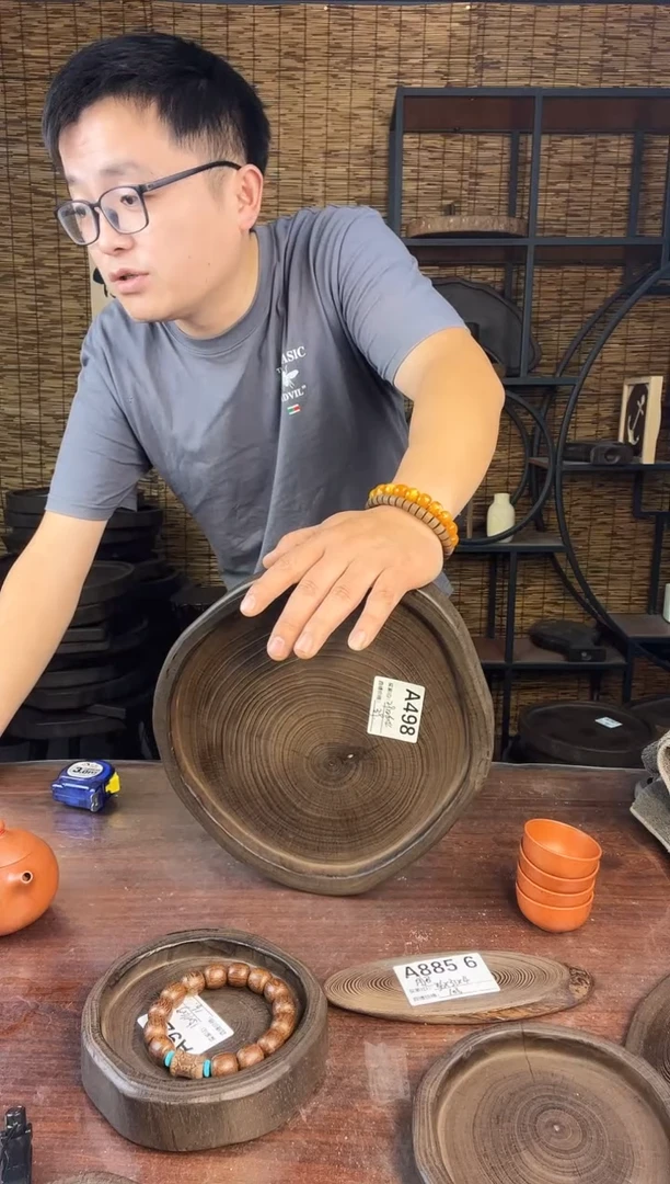 29*26银杏木  498福利