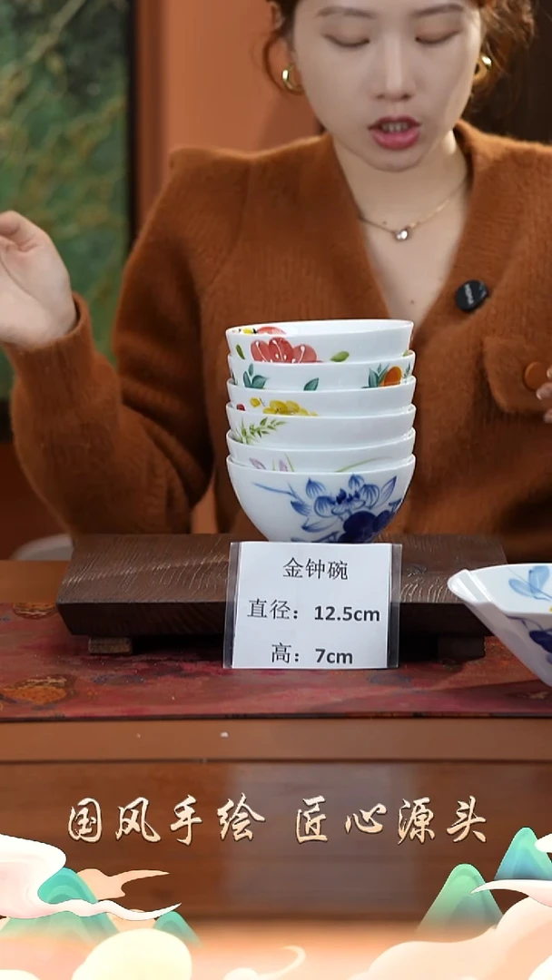 陶瓷景德镇高温釉中彩金钟碗直径12.5高7  6只