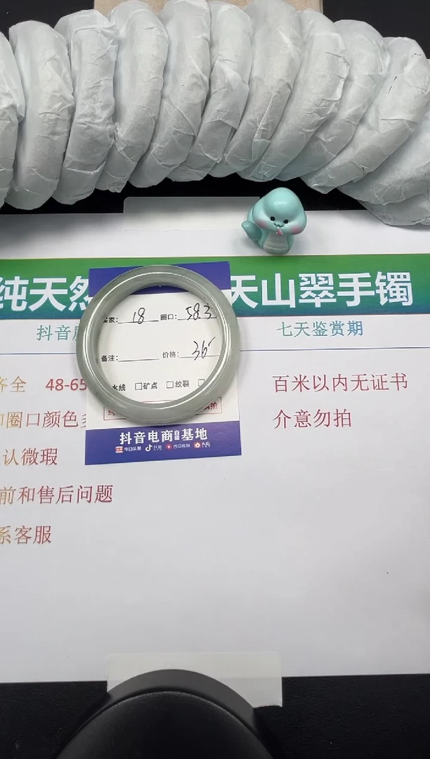 【闪购商品】石英质玉手镯未镶嵌18-58.3