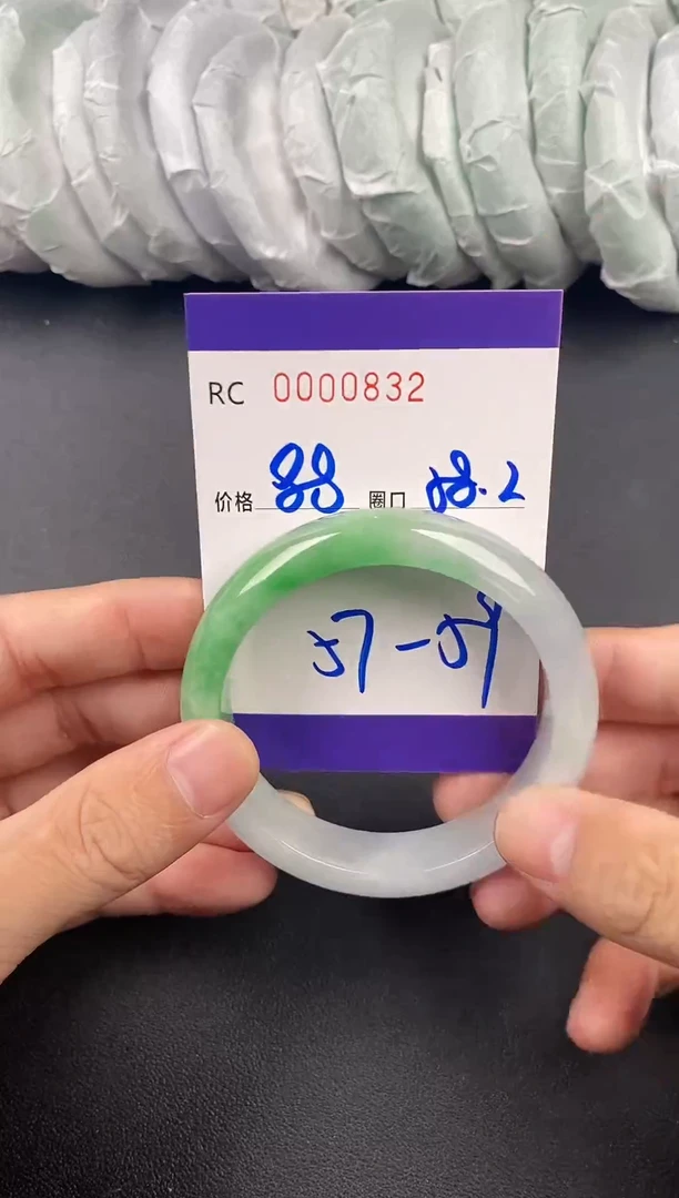 未镶嵌手镯翡翠手镯0832