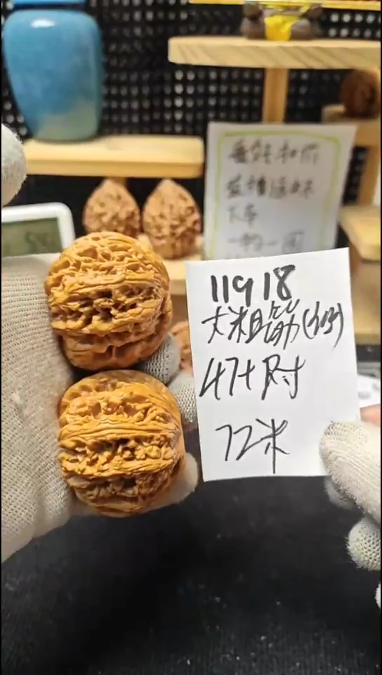 把件文玩核桃大粗筋微修