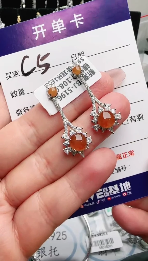 银S925镶嵌手链翡翠.