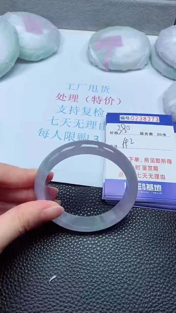 拍下以实物为准238373
