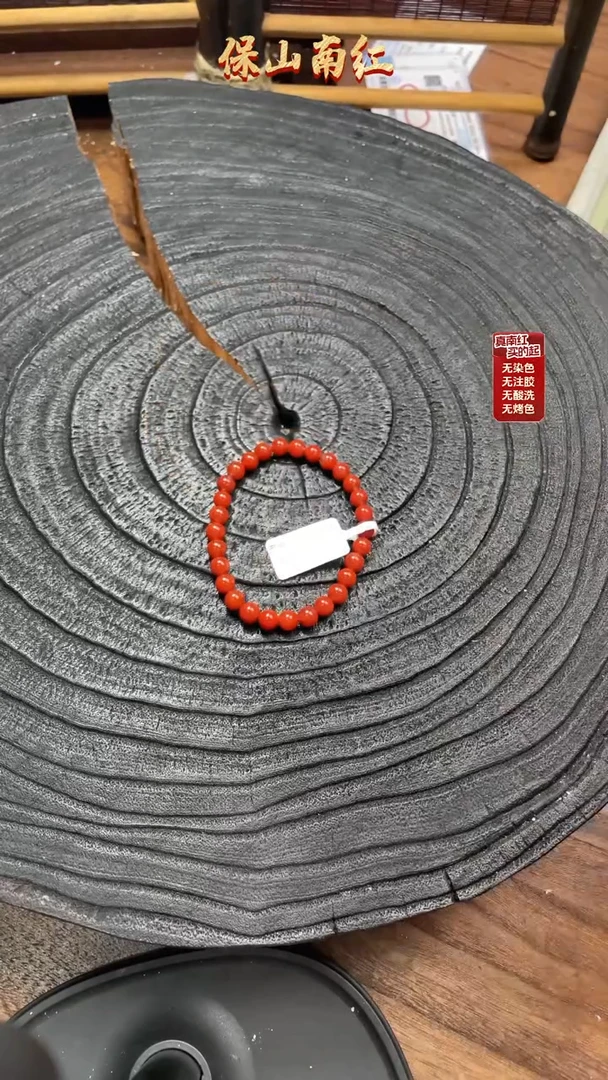 南红玛瑙手串未镶嵌锦红手串6+mm