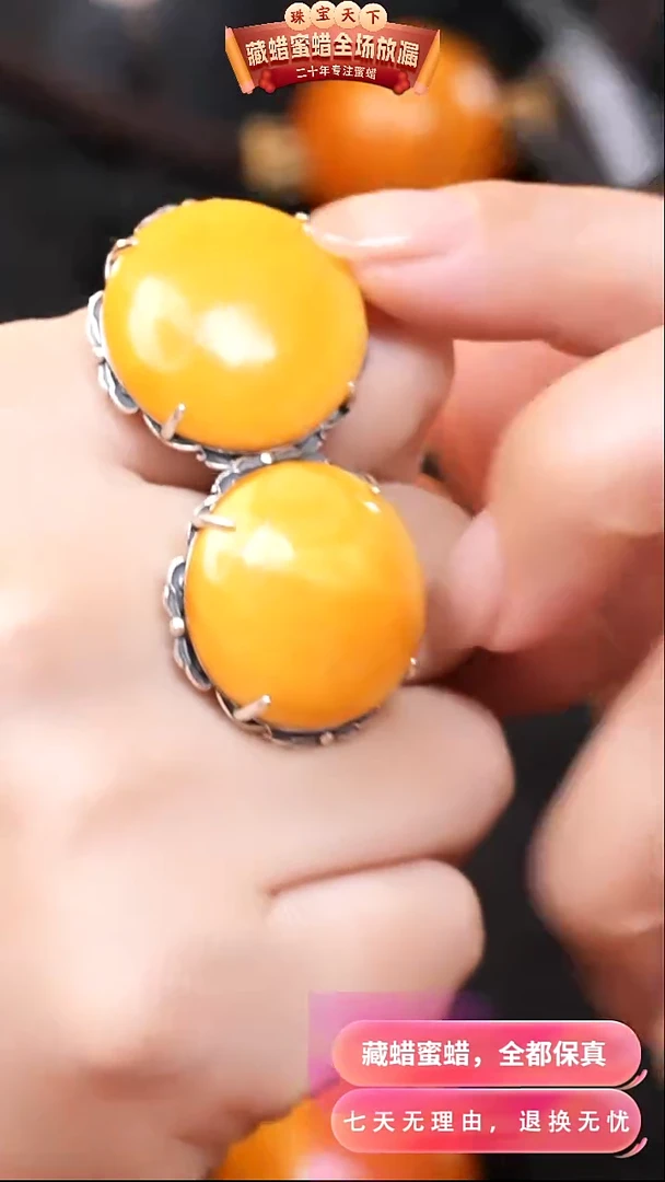 【闪购商品】蜜蜡颈饰银S925镶嵌8419选择多样性发货其中一件