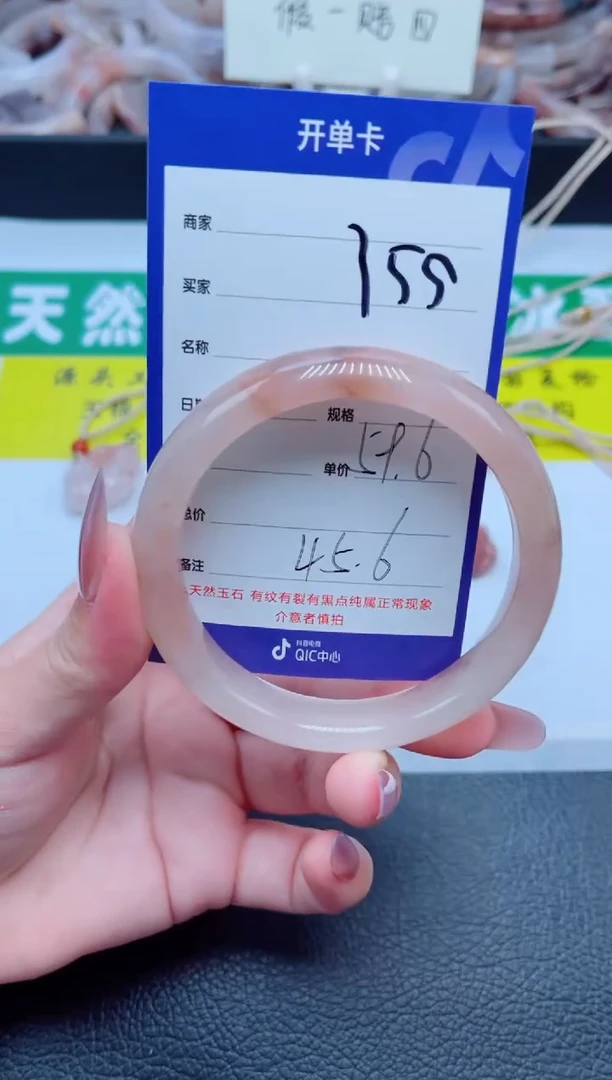未镶嵌手镯石英质玉355-59