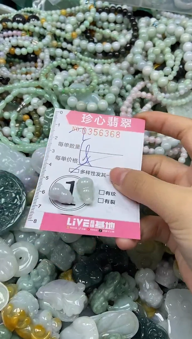 颈饰未镶嵌翡翠闪购0356368多样性发其一