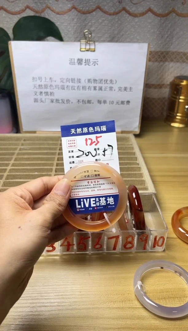 手镯玛瑙/玉髓未镶嵌丁*?125