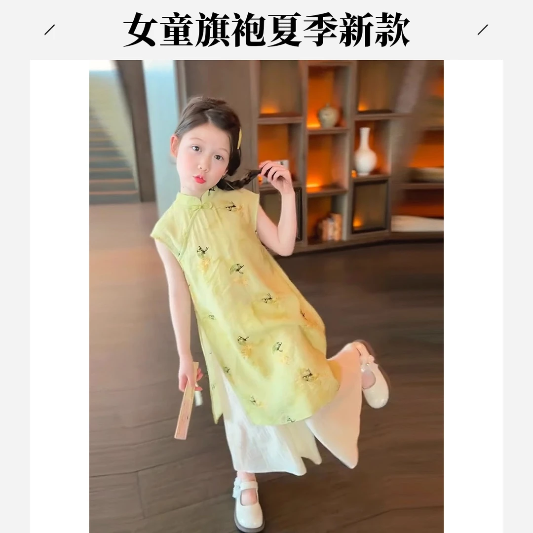 女童旗袍夏季套装2025新款儿童国风连衣裙子夏款气质时髦新中式