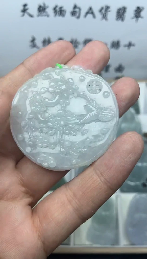 颈饰未镶嵌翡翠喜上眉梢