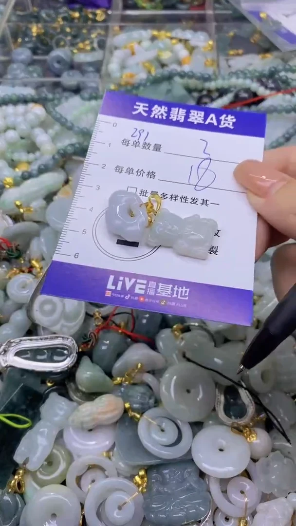 翡翠未镶嵌颈饰天然翡翠A货吊坠批量多样性发其一