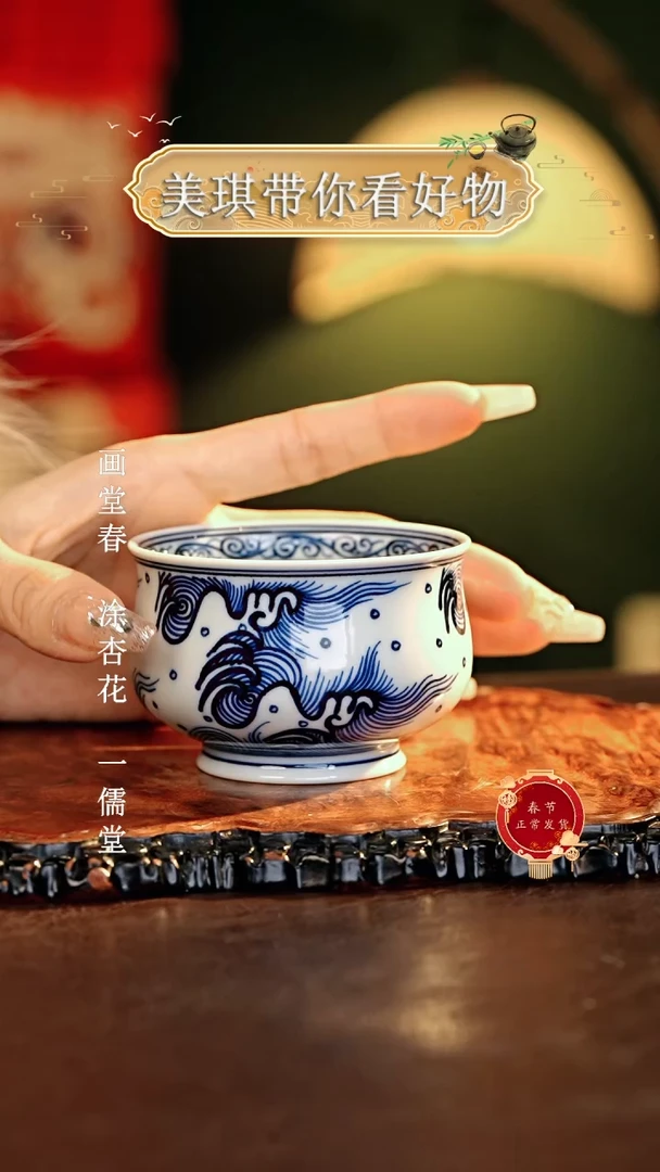 【闪购商品】瓷片...............