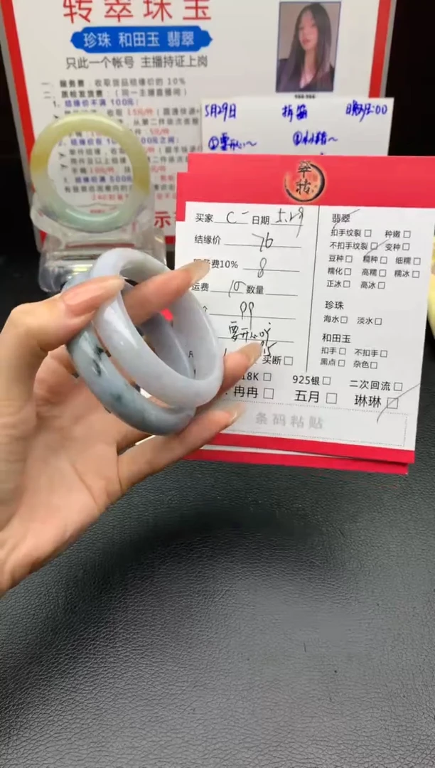 翡翠手镯未镶嵌手镯