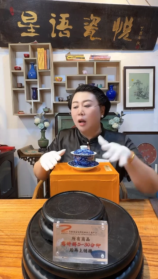 程文星老师《郎红郎窑绿赏瓶2》带收藏证书