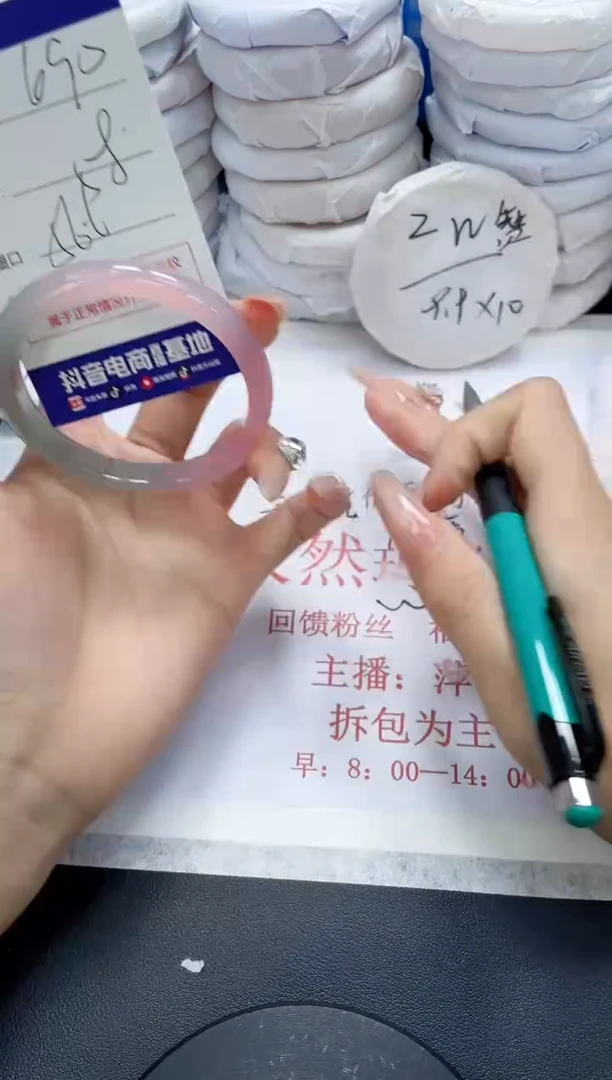 未镶嵌手镯玛瑙/玉髓690