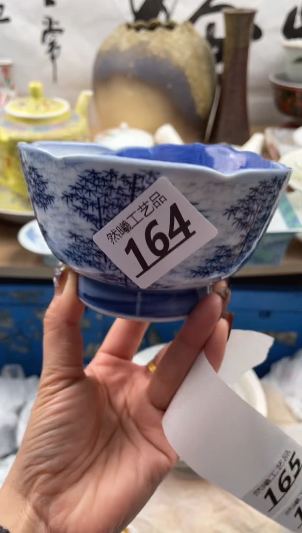 【闪购商品】瓷片164