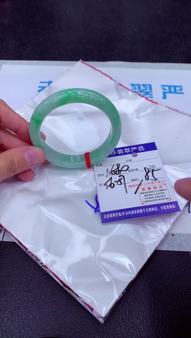 【闪购商品】翡翠手镯未镶嵌1111111111