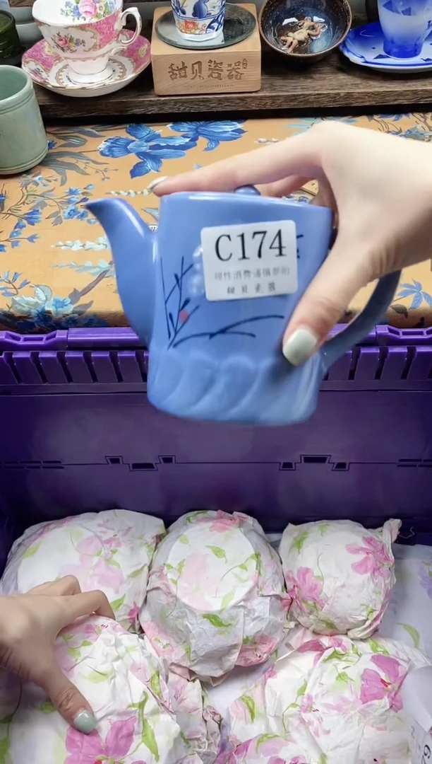 瓷片清**主                C174