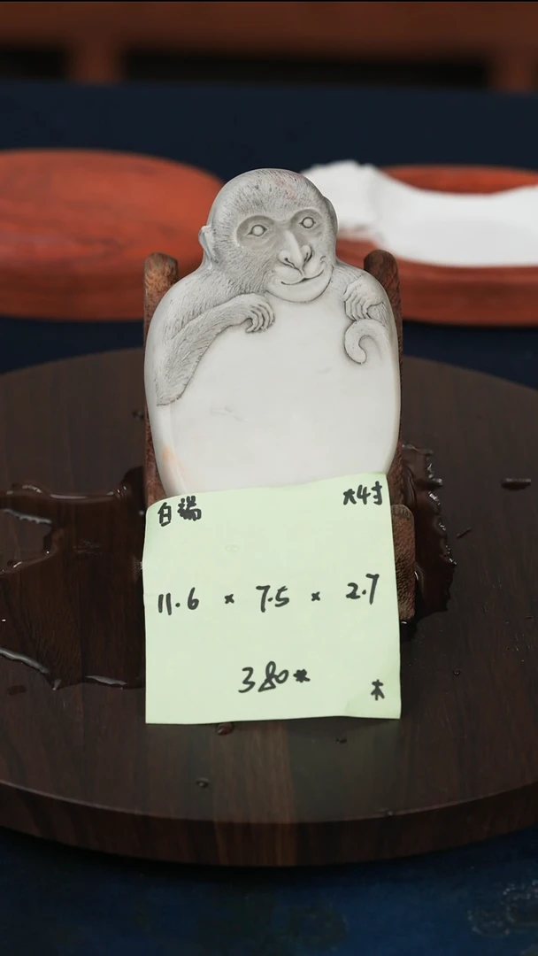 H****y端砚 白端 大4英寸 带木盒