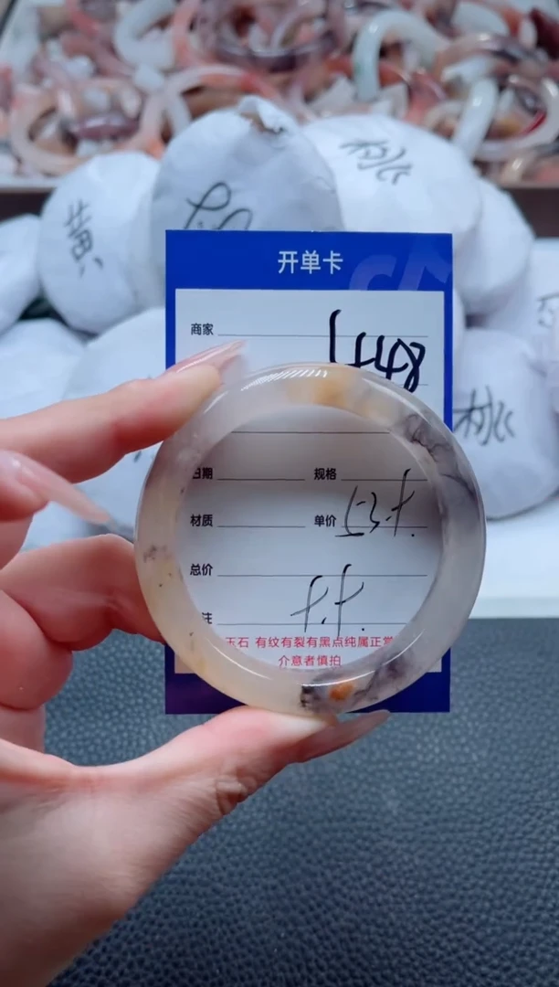 【闪购商品】石英质玉手镯未镶嵌448-53