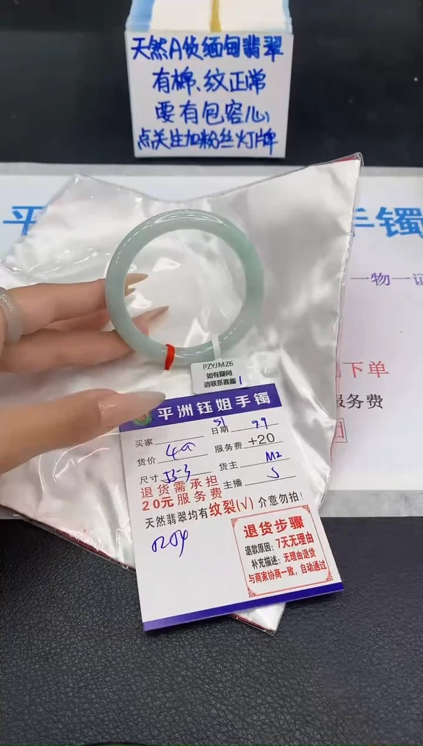 未镶嵌手镯翡翠111111111