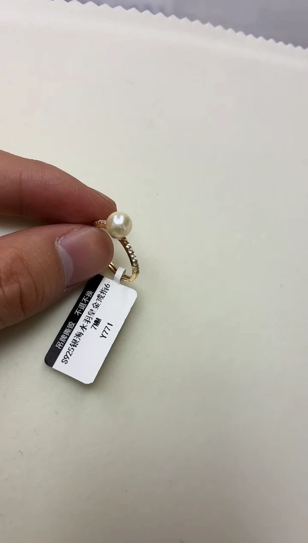 银S925镶嵌DA海水珍珠戒指6-7 y771