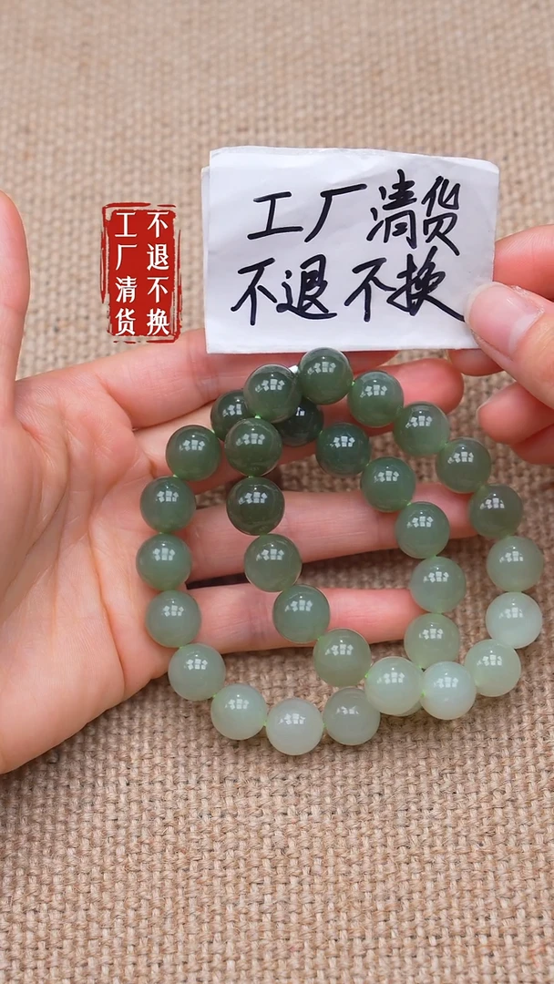 未镶嵌手链和田玉151【不退不换】 多样性发其一纹裂棉
