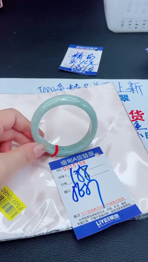 未镶嵌手镯翡翠22222