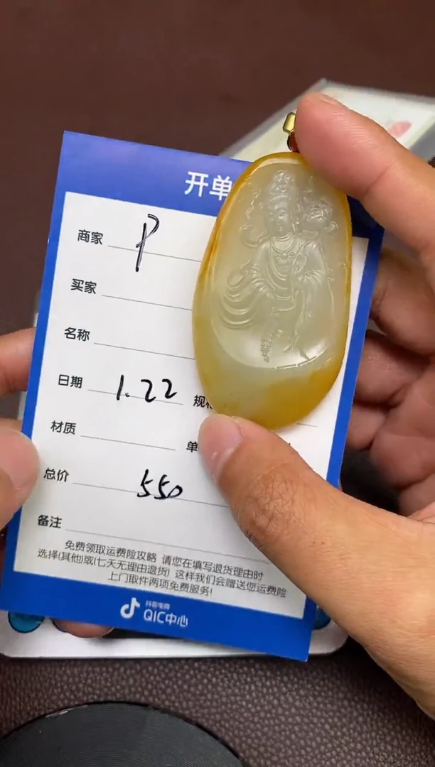 【闪购商品】和田玉p1.22拍一发一多样性发货未镶嵌102